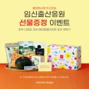 원잇컴퍼니