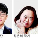 정*영 이미지