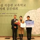 대전전민초교 이미지