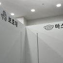 침산미소약국 이미지
