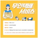 효성1동 이촌경로당 이미지