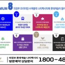 롯데캐슬 세탁 이미지