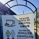 두물머리커피농장