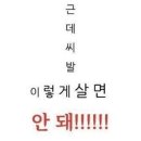 얘들아 미루는 습관 어케 고치닌지 알려줘 제벌 이미지