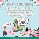 행궁마을작은도서관 이미지