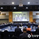 한국장애인고용공단, APEC 회의서 장애인 고용정책 국제사회에 소개 이미지