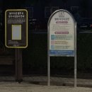 달팽이어린이공원 이미지