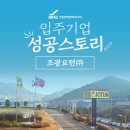 조광요턴㈜ 이미지