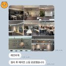 50 | 광진구 세련된 단체 모임장소, 50명 네트워킹 행사 대관후기