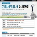 세무회계남산 이미지