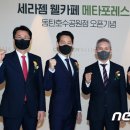 세라젬 웰카페 화성호수공원점