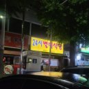 만수기사식당 이미지