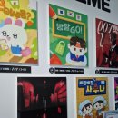 짬사우나 | 대전 실내데이트 2인 방탈출 삐질삐질사우나 후기
