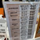 오산대맛집 직장인 간식 추천 송사부고로케 홈플러스 오산점
