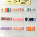 네일메이커 - 광진구 아차산로31길 27 | 네일메이커