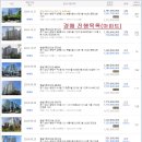 금호어울림2단지 이미지