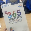 태백카 | 코이카 프로젝트 봉사단 6기 영월 국내 교육 태백 365세이프타운 후기