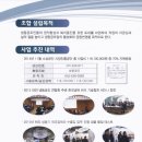 냉동공조협동조합 이미지
