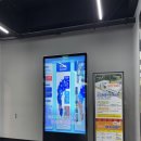 충북 괴산에 위치한 충북아쿠아리움 아이와 다녀온 후기
