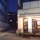 파인태권도장 이미지