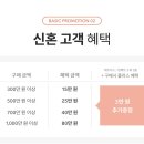 일룸롯데 이미지