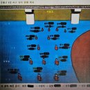 해병대수사단 작성 2023. 7. 30.자 국방부장관용 보고서(원문) 이미지