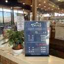 별미지교 구리본점 이미지