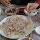 해수회집