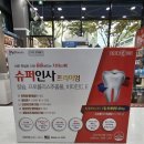 고래온누리약국 이미지