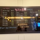 놀러와포차 이미지
