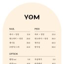 욤네일 - 부산진구 | 욤네일