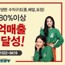 티바두마리치킨모현점 이미지