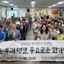 완주군장애인복지관 이미지