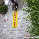 짱구네떡볶이꼬마김밥 이미지