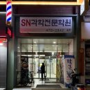 남서울노래연습장 이미지