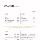 유자네 네이버블로그