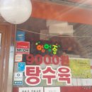 홍예문중화요리