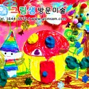 우성아파트 이미지