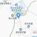 홍도밥상민박 네이버블로그