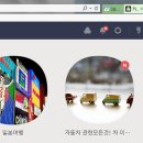 PC카카오 이미지