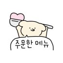 논골축산