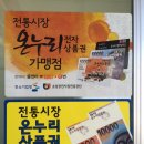 코렉스식자재마트 이미지