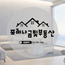 지에스25 안산예대원룸점 | 고잔동 서울예대 인근 원룸 월세