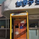 만수2동행정복지센터 이미지