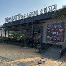 충효재동 | 경주 한우맛집 충효동 저수지뷰 “한우대가”