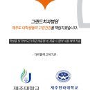 노형그랜드치과의원 이미지