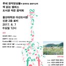 울산대학교병원 어린이집 이미지