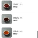 쌍둥이숯불두마리치킨 - 부산진구 복지로 27-1 | 쌍둥이숯불두마리치킨