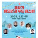 한가득푸드 이미지