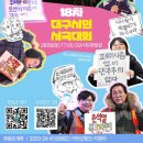 CGV 대구한일 앞 이미지